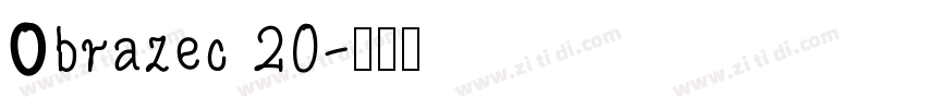 Obrazec 20字体转换